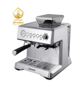 اسپرسو دسيني مدل 6464