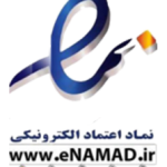 نماد اعتماد الکترونیکی