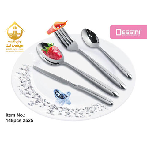 سرویس قاشق و چنگال دسینی 148 تکه 30 نفره مدل 2525